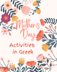 Mother's Day Greek