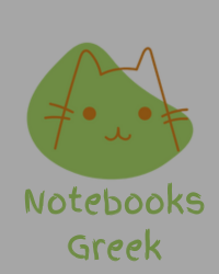 Notebooks Greek